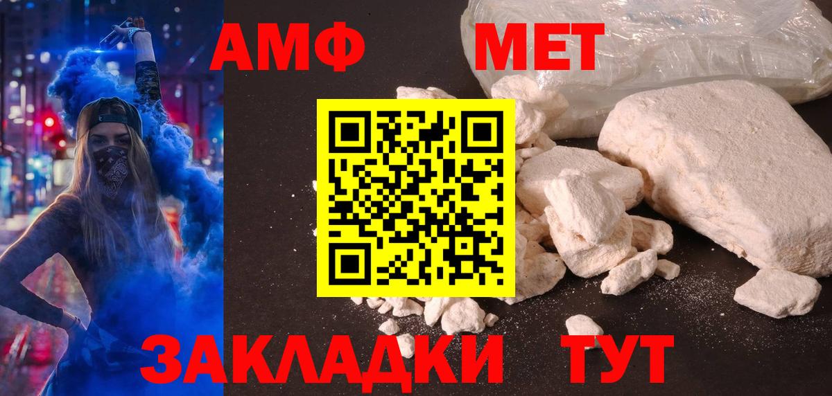 МАРИХУАНА Ефремов
