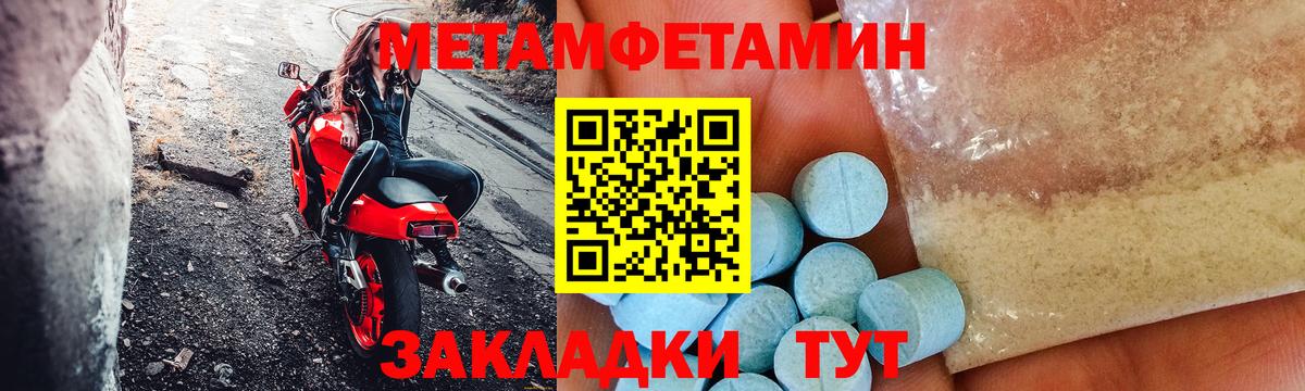 АМФ  Amphetamine Premium  Вход с VPN  Ефремов 