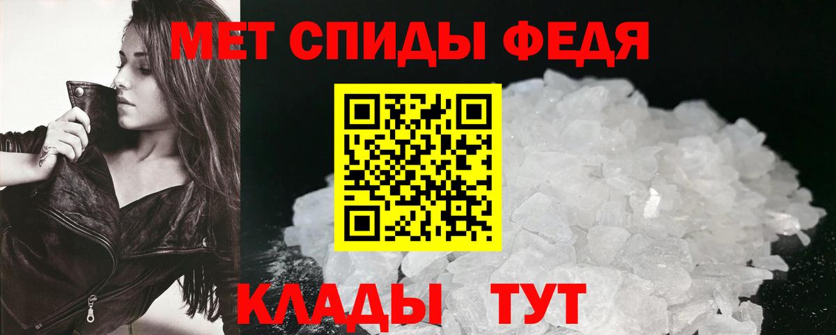 Amphetamine Premium Ефремов
