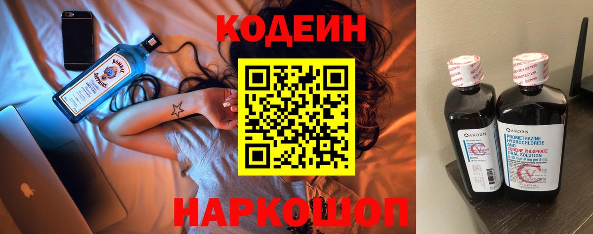 MDMA  ГАШИШ  Лсд 25  Мефедрон кристаллы  Ефремов  COCAIN  Купить закладку  A PVP СОЛЬ кристаллы  НБОМе  Вход с VPN 