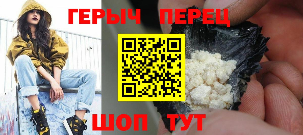 Ефремов  ГЕРОИН VHQ  Вход с VPN 