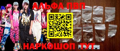 MESCALINE Краснокаменск