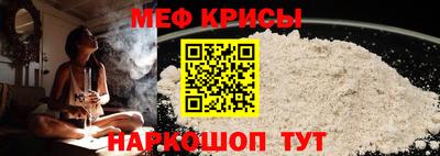 MESCALINE Краснокаменск