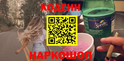 молекула духа Краснодар