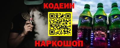 MESCALINE Краснокаменск