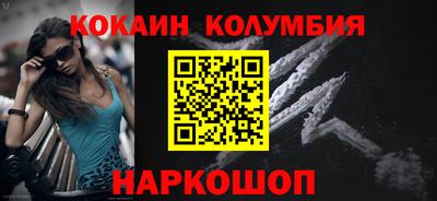 MESCALINE Краснокаменск