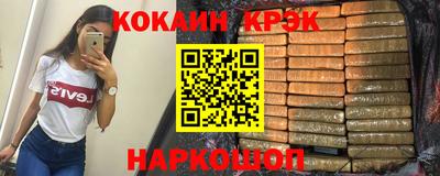 ECSTASY Краснознаменск