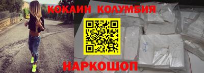 молекула духа Краснодар