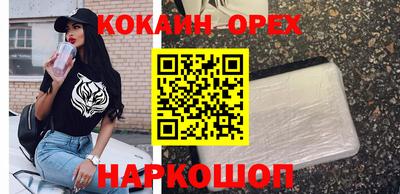 MESCALINE Краснокаменск