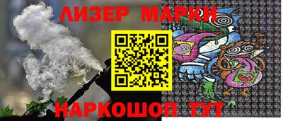 молекула духа Краснодар