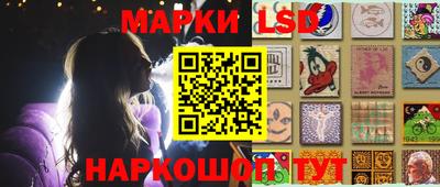 молекула духа Краснодар