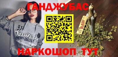 молекула духа Краснодар