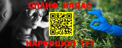 MESCALINE Краснокаменск