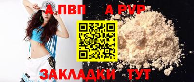 MESCALINE Краснокаменск