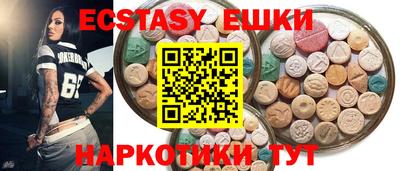MESCALINE Краснокаменск