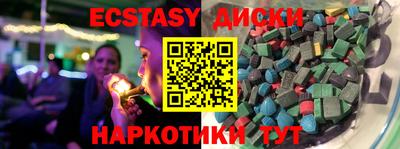 молекула духа Краснодар