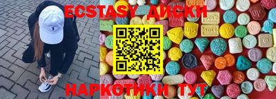 молекула духа Краснодар