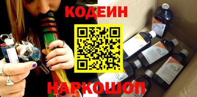 молекула духа Краснодар