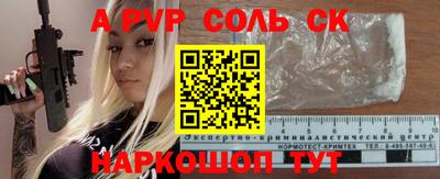 MESCALINE Краснокаменск