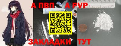 молекула духа Краснодар