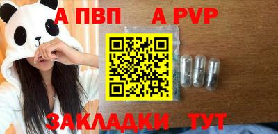 молекула духа Краснодар