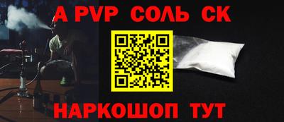 молекула духа Краснодар