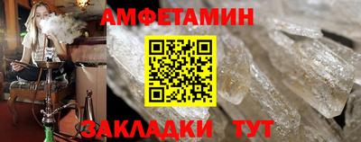MESCALINE Краснокаменск