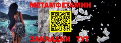 MESCALINE Краснокаменск