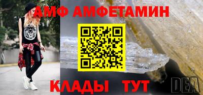 MESCALINE Краснокаменск