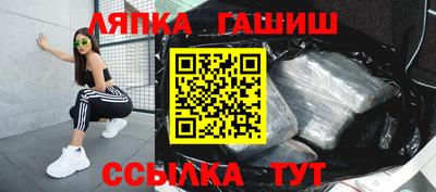 молекула духа Краснодар