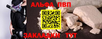 MESCALINE Краснокаменск