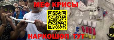 молекула духа Краснодар