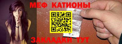 молекула духа Краснодар