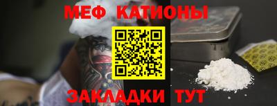 молекула духа Краснодар