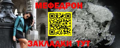 молекула духа Краснодар