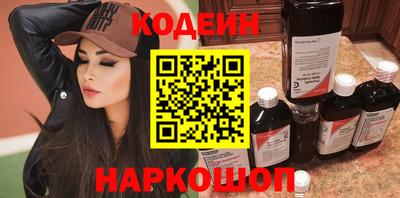 MESCALINE Краснокаменск