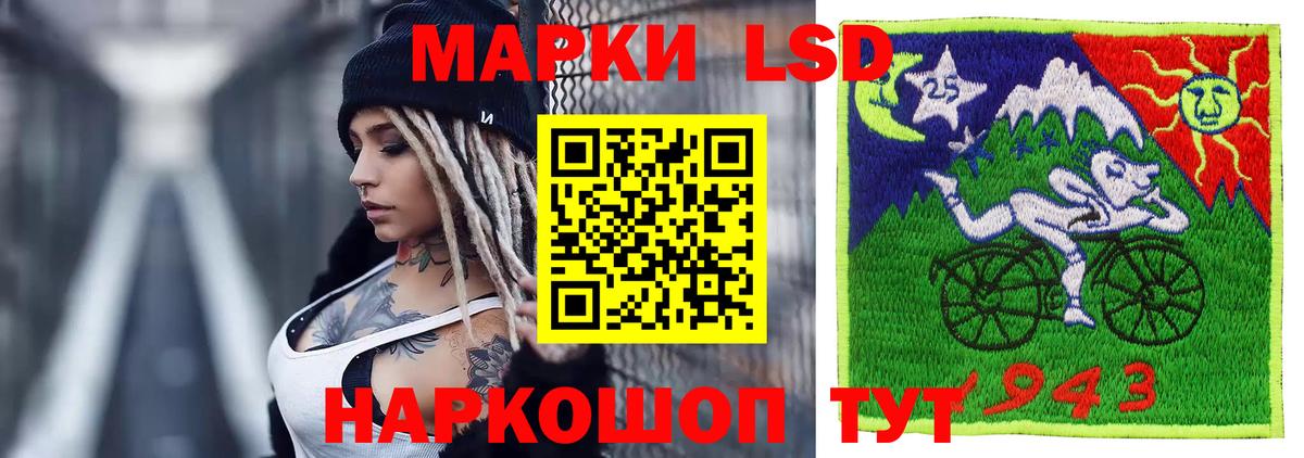 ЛСД экстази ecstasy Ефремов