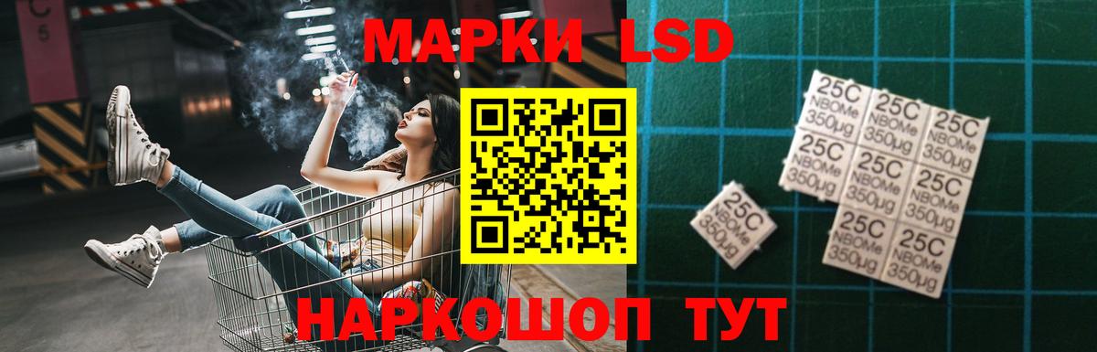 Ефремов  LSD-25 экстази  Вход с VPN  LSD-25 экстази ecstasy  Лсд 25 экстази кислота 