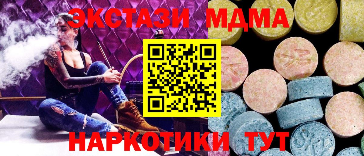 MDMA VHQ  МДМА VHQ  Вход с VPN  Ефремов 