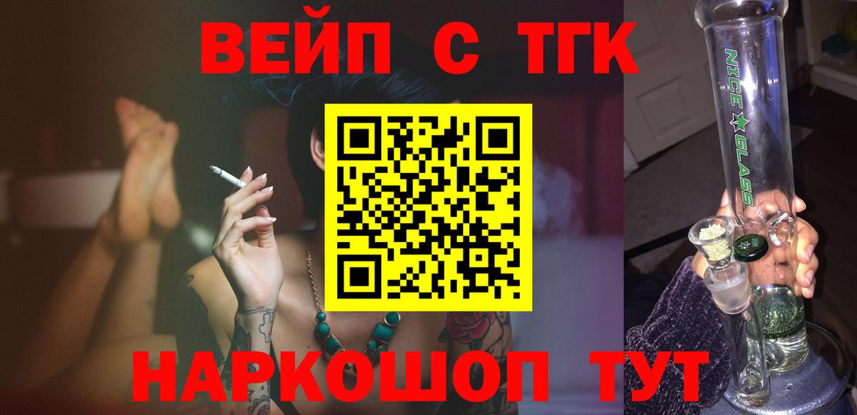 Ефремов  закладки  Дистиллят ТГК Wax  Вход с VPN  ТГК THC oil 