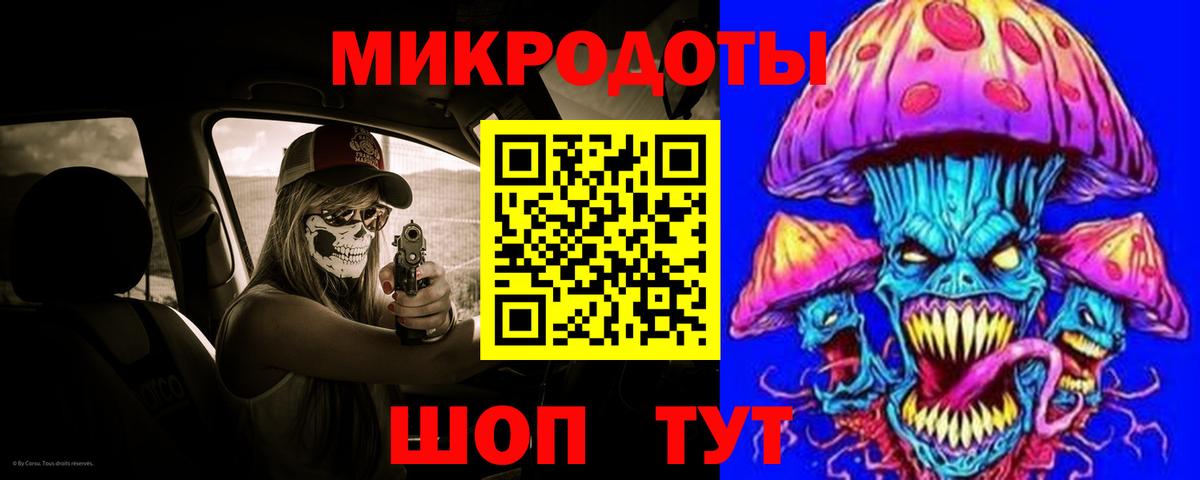 Псилоцибиновые грибы Cubensis  Вход с VPN  Ефремов 