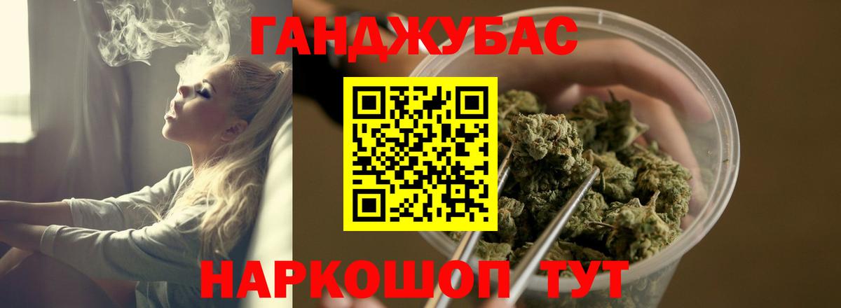 Каннабис VHQ  Вход с VPN  Ефремов  Конопля AK-47  Шишки марихуана индика 